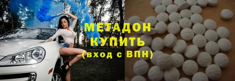 МЕТАДОН methadone  Неман 